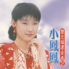 後一站-cover
