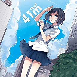 フタリボシ-cover
