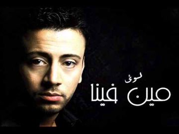 Meen Feena - 🥇🦷Dr.karimᶰᵃʸ🥇🎵u202cu200f