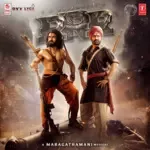 Naattu Koothu-cover
