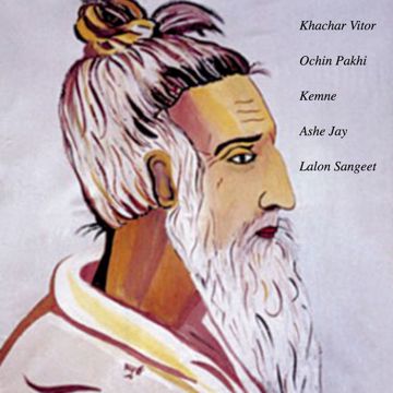 Khachar Vitor Ochin Pakhi