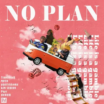 NO PLAN-cover