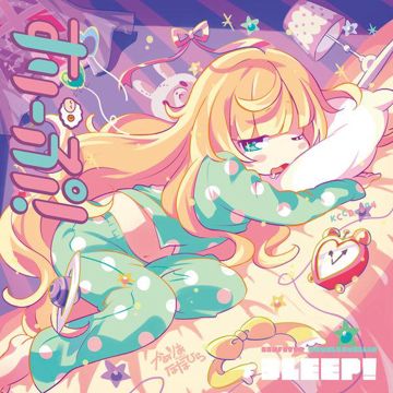 ウサミミ絶対防衛戦-cover