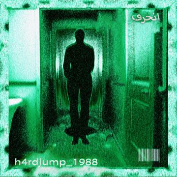 h4rdjump_1988 (Ultra Slowed)-cover
