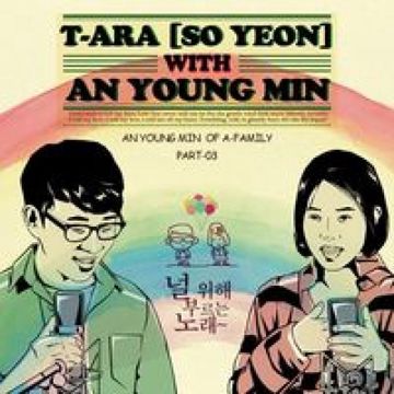 널 위해 부르는 노래-cover