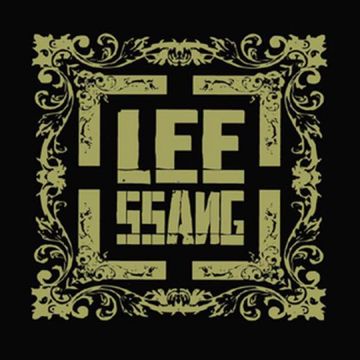 광대-cover