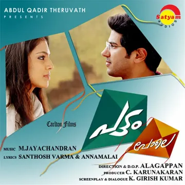 Kannil Kannilonnu-cover