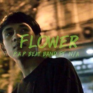 ฟาวเวอร์-cover