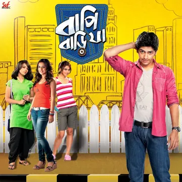 Sajnaa-cover