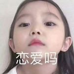 今天你要嫁给我