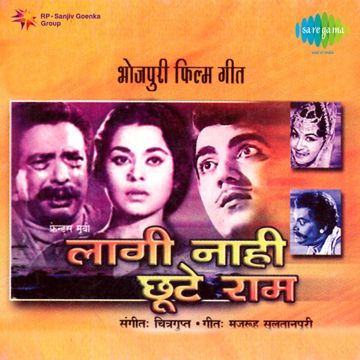 Lal Lal Hothwa Se-cover