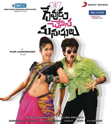 Nuvvantey Chala-cover