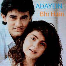 Adayein Bhi Hain (Short Ver.)-cover