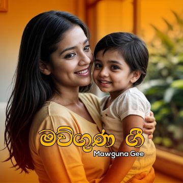 Amma