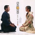 玫瑰我爱你-cover