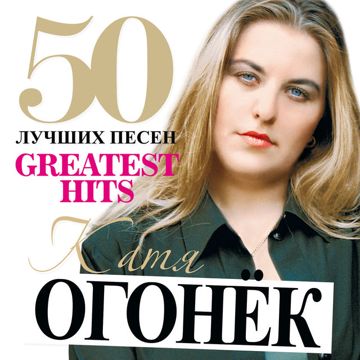 я не могу без него