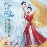 心城-cover