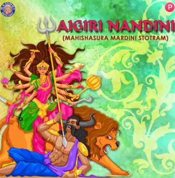 Aigiri Nandini-cover