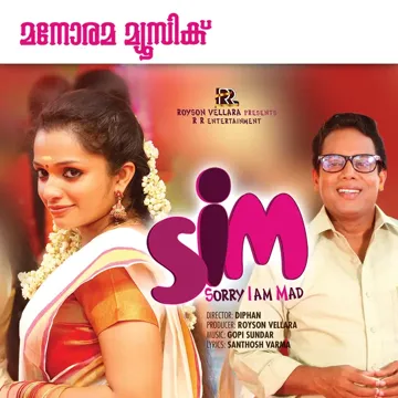 Poovala Poovala-cover