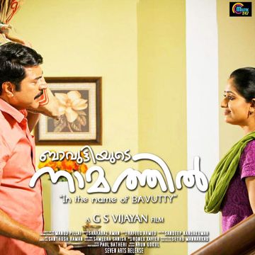 Mizhiyil Ninnum Short Mayaanadhi-cover