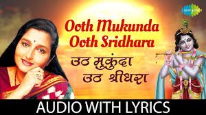 Pratham Tula Vandito-cover