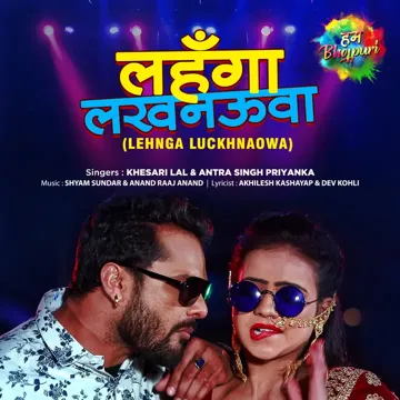 Lehnga Luckhnaowa-cover