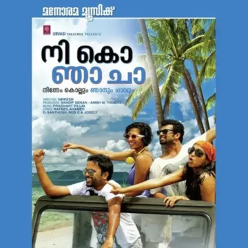 Nee Nilavupol (Travel Song)-cover