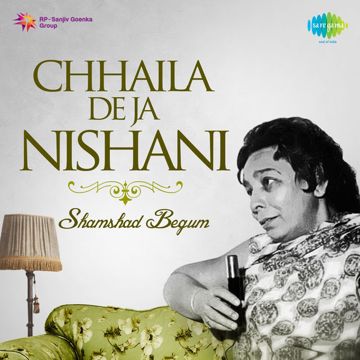 Bujh Mera Kya Naam Lyrics  C.I.D.-cover