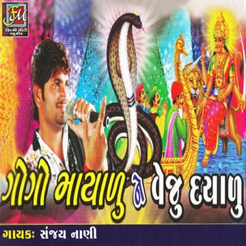 Nene - Nani Ne-cover