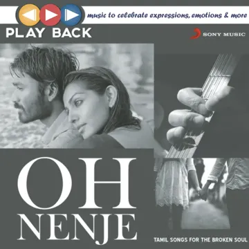 Thanimayilae (From "Ivan Vera Mathiri")-cover