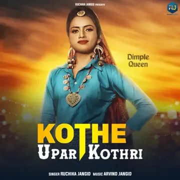 Kothe Upar Kothri-cover