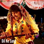 Dil Ke Sang-cover