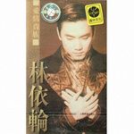 爱情刺客-cover