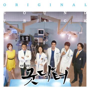 사랑하고 있습니다-cover