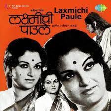 Phite Andharache Jaale-cover