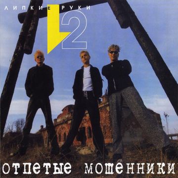 Девушки (Девушки бывают разные)-cover