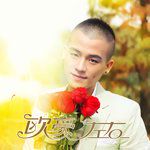左右-cover