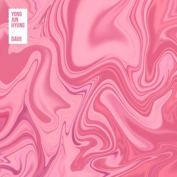 악몽-cover