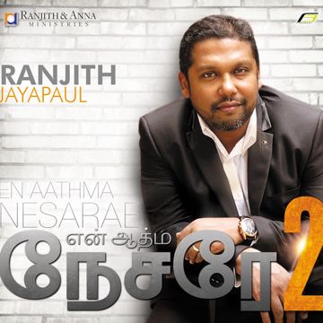 Chalore Chalore Chal-cover