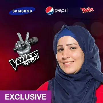 لعبة الأيام-cover