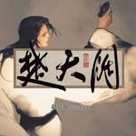 楚天阔-cover