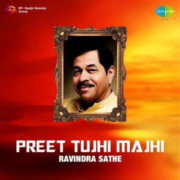 Sang Sakhe Mee