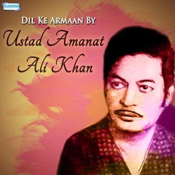 Aye Watan Pyare Watan-cover