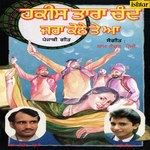 Kali Teri Gutt-cover