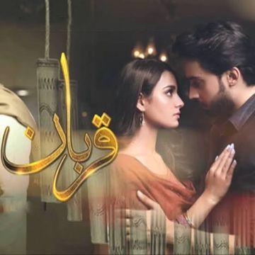 Qurban OST