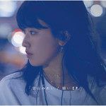 Negai Anokorono Kimie-cover