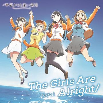 The Girls Are Alright!-cover