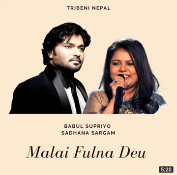 Malai fulna deu.-cover