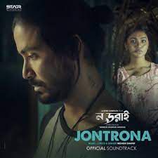 Jontrona | যন্ত্রণা I-cover