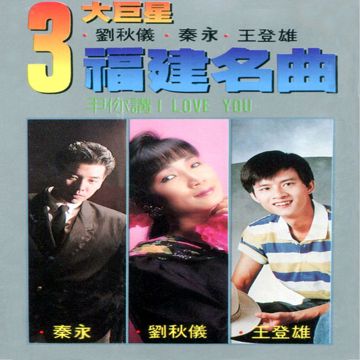 一串心